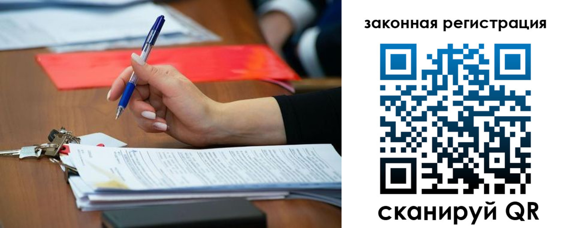 прописка 2025 в Мамадыше