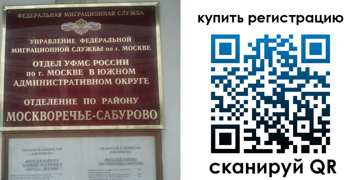 прописка штамп в Мамадыше