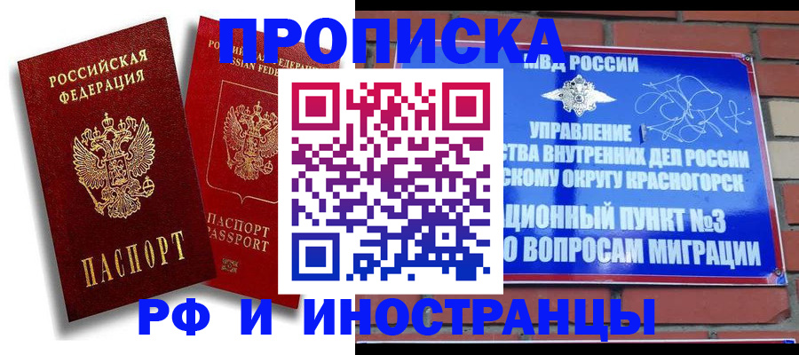 форма 3 в Мамадыше