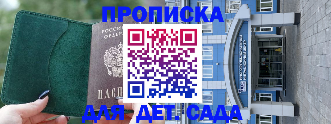 форма 3 в Мамадыше