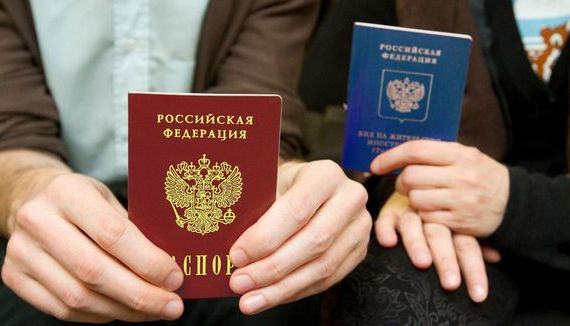 прописка в Мамадыше